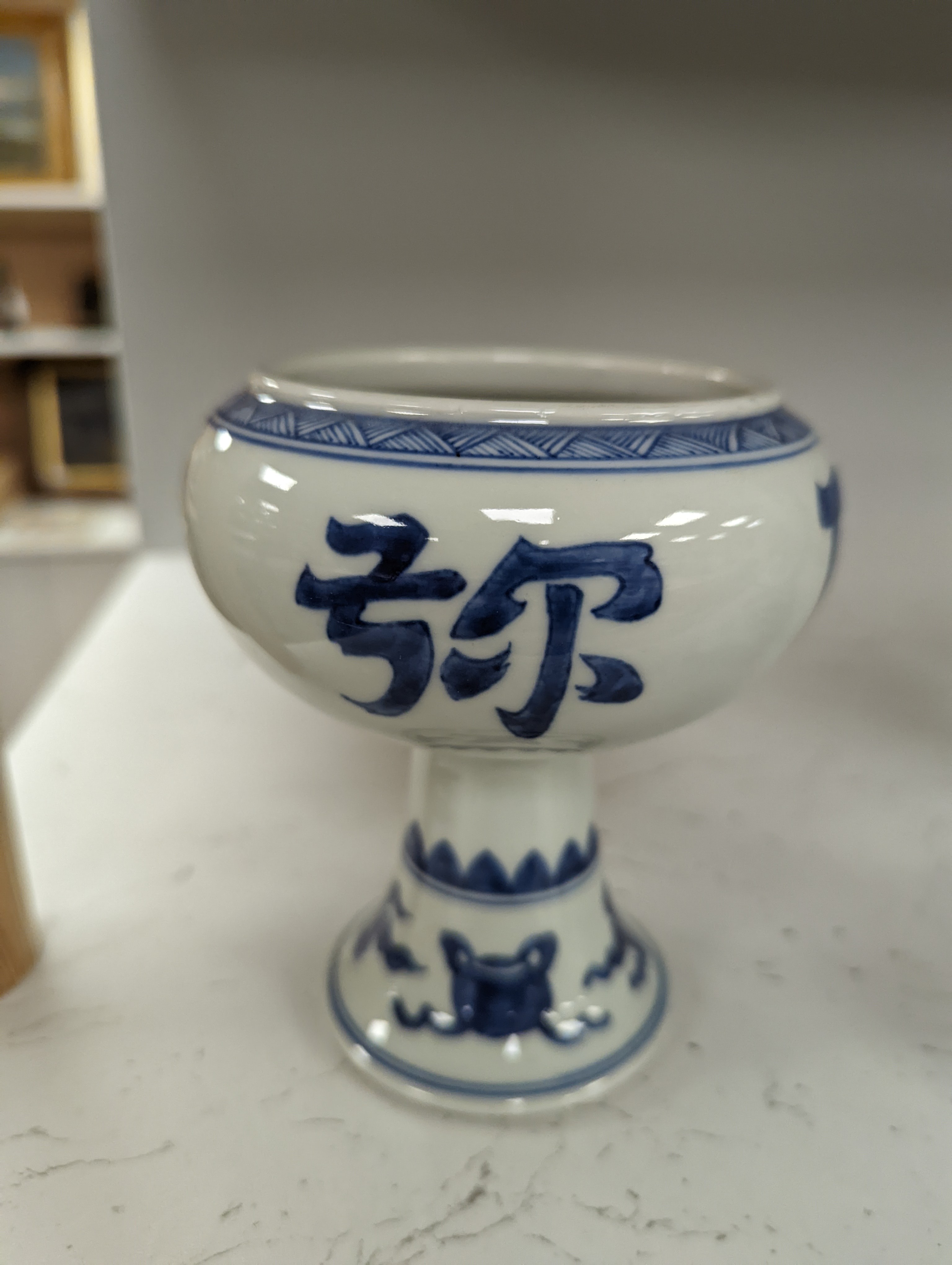 A Chinese blue and white pedestal vase 13cm